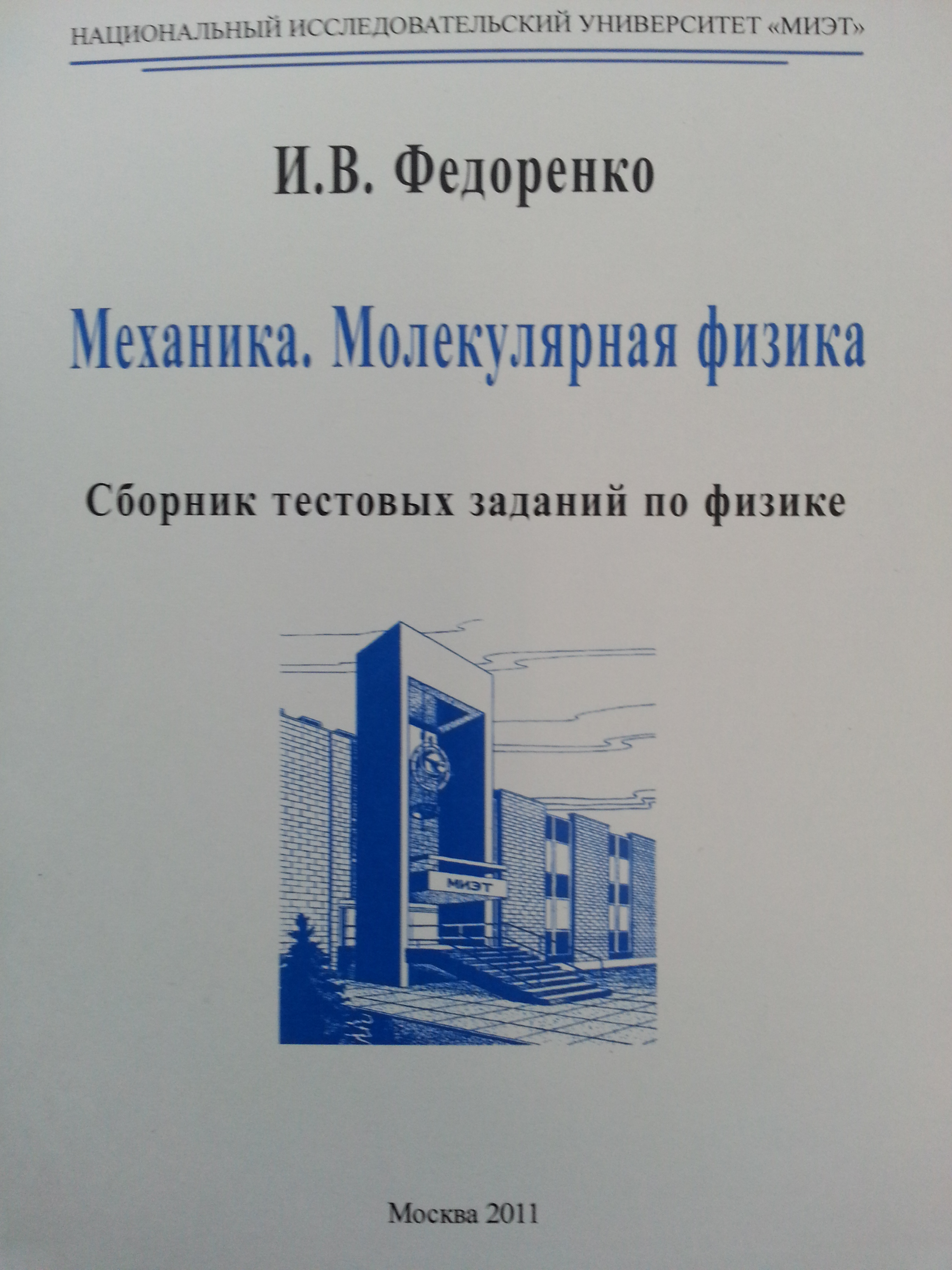 Сайты для гдз Сайты для гдз